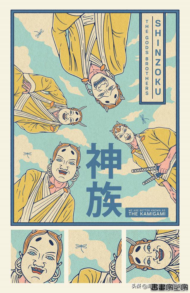 插画丨面具若戴得太久，就会长到脸上？-9.jpg