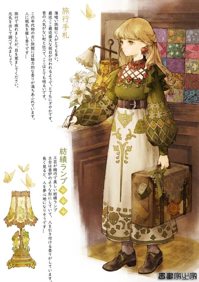 ふゆ/细腻又精致，仲夏里的妖精｜插画分享-5.jpg