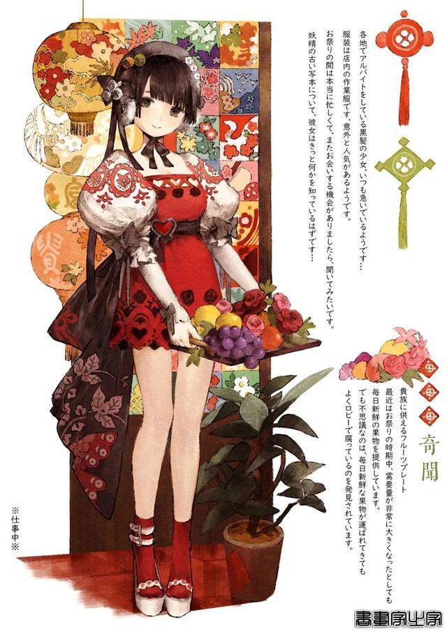 ふゆ/细腻又精致，仲夏里的妖精｜插画分享-6.jpg