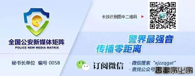 【插画】海尼警官的爱心之旅-9.jpg