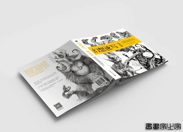 「重磅首发」200位顶尖画手独家手稿，超过7000幅插画，几十万字的详细过程讲解！赶紧来囤，限时特价-7.jpg