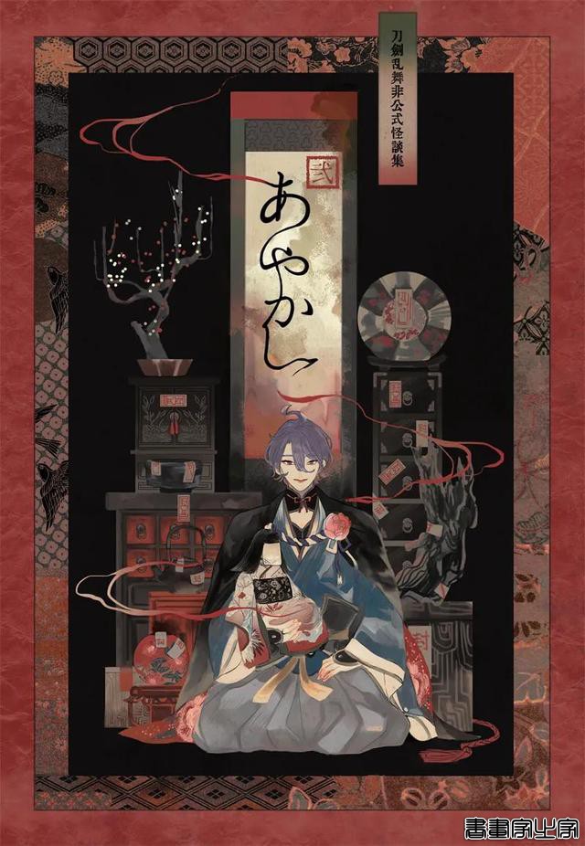 日本极具神秘高级感插画，可以当壁纸哦-6.jpg