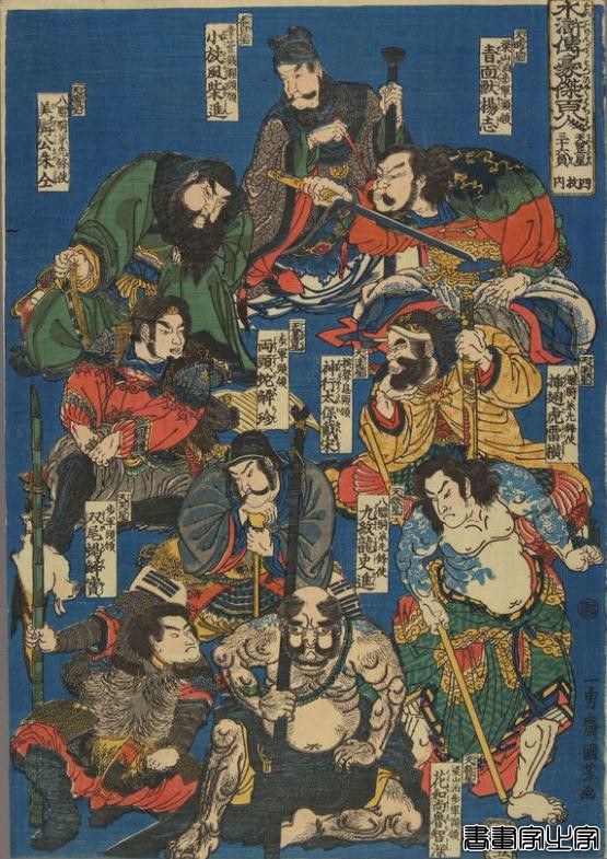 日本人歌川国芳创作的浮世绘<梁山水浒传108将>插画-5.jpg