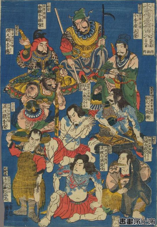 日本人歌川国芳创作的浮世绘<梁山水浒传108将>插画-6.jpg