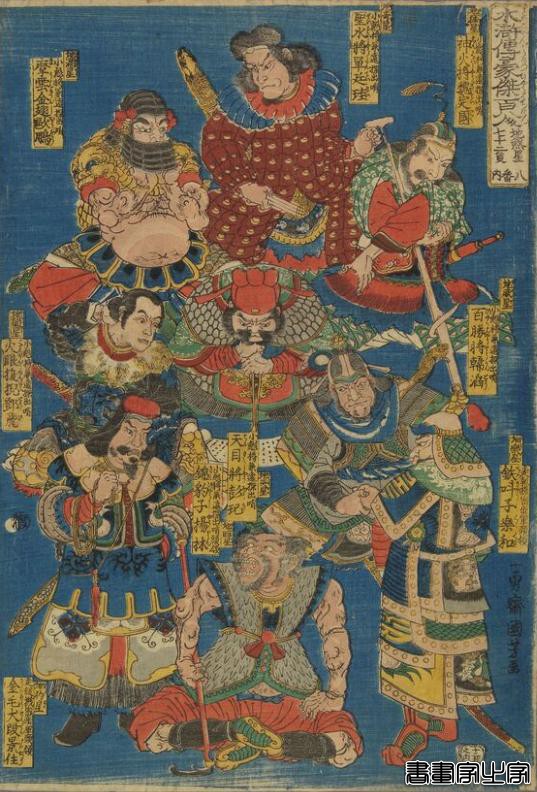 日本人歌川国芳创作的浮世绘<梁山水浒传108将>插画-8.jpg