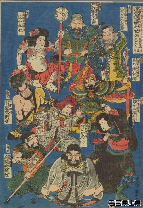日本人歌川国芳创作的浮世绘<梁山水浒传108将>插画-9.jpg