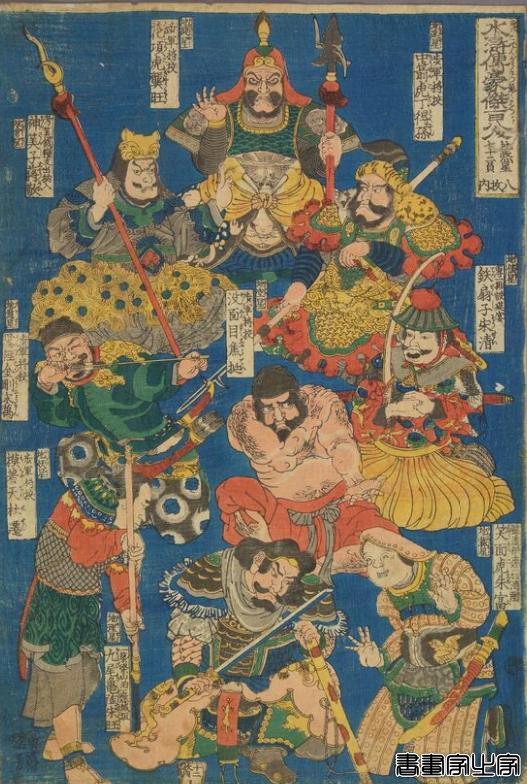 日本人歌川国芳创作的浮世绘<梁山水浒传108将>插画-7.jpg