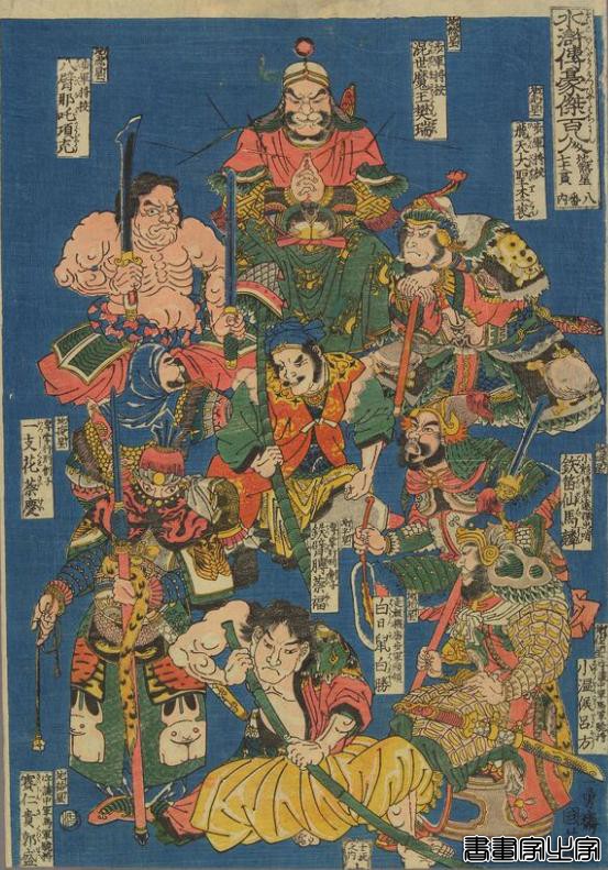日本人歌川国芳创作的浮世绘<梁山水浒传108将>插画-10.jpg