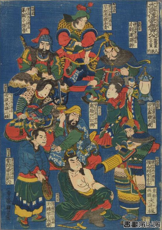 日本人歌川国芳创作的浮世绘<梁山水浒传108将>插画-12.jpg