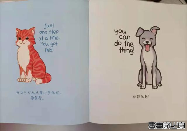 130+篇精美插画和暖心文字，帮你走出内心的阴霾-5.jpg