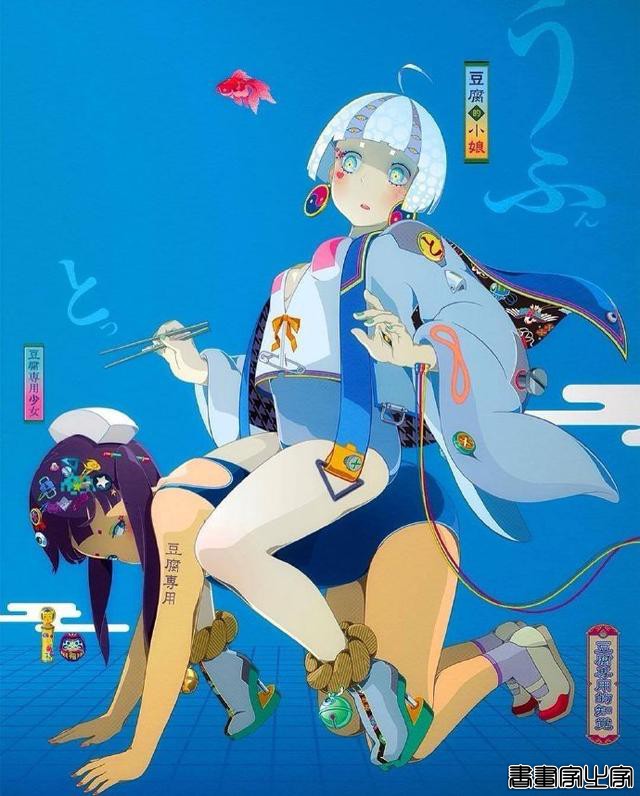 Hiroyuki-Mitsume Takahashi????色彩绚丽的日式人物插画-5.jpg
