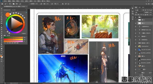 要设计CG插画还不容易，送你一套CG插画设计制作教程，视频+素材-7.jpg