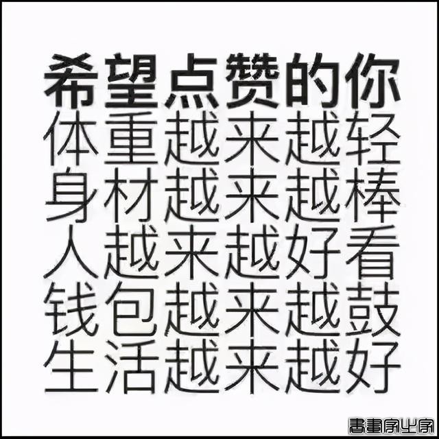 插画欣赏 | 20210609四组插画欣赏-37.jpg