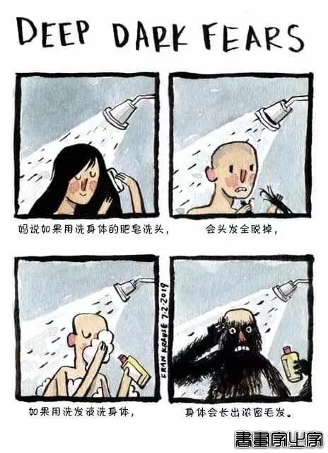 一组关于内心深处奇思妙想的小插画，奇妙又有趣-4.jpg