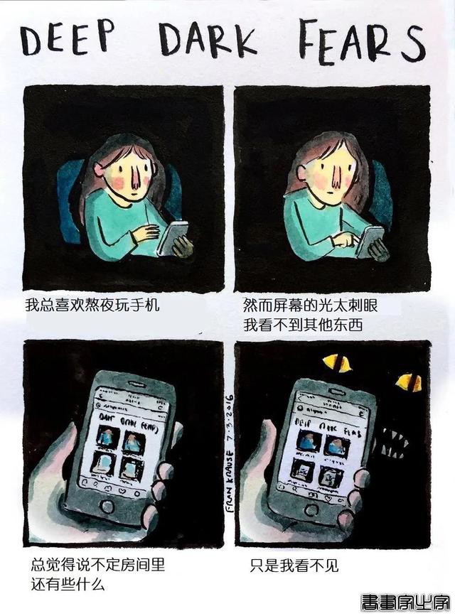 一组关于内心深处奇思妙想的小插画，奇妙又有趣-7.jpg