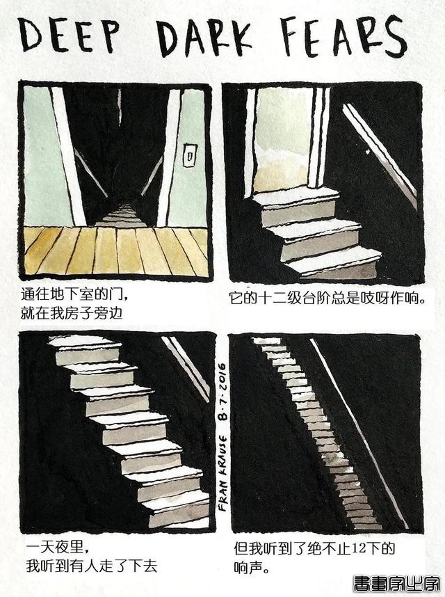 一组关于内心深处奇思妙想的小插画，奇妙又有趣-6.jpg