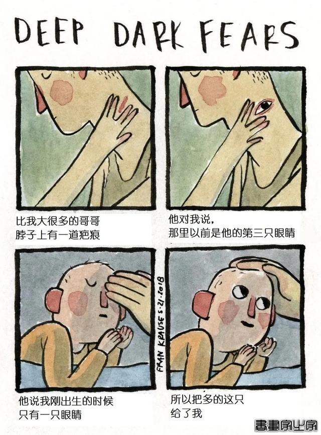 一组关于内心深处奇思妙想的小插画，奇妙又有趣-11.jpg