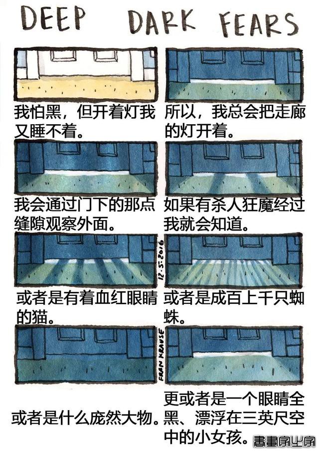一组关于内心深处奇思妙想的小插画，奇妙又有趣-8.jpg