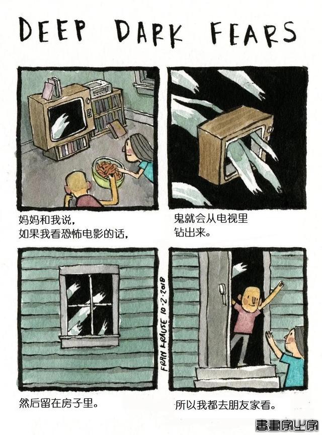 一组关于内心深处奇思妙想的小插画，奇妙又有趣-13.jpg