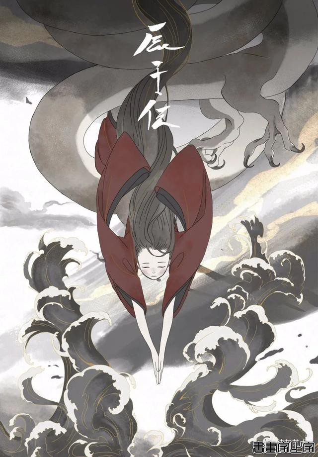 唯美的人头兽身插画-5.jpg