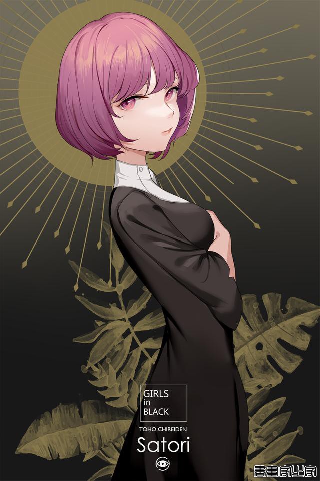 ゆっ 插画作品-4.jpg