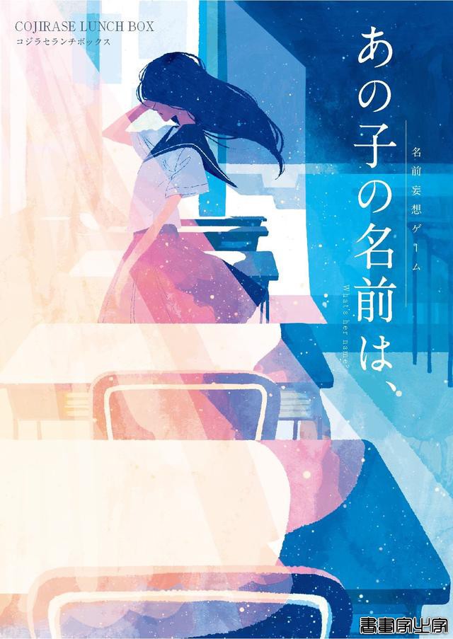 治愈又清新！日本插画师joze shimazaki作品欣赏-14.jpg