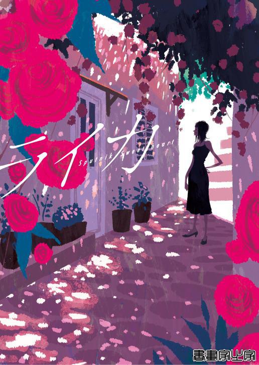 治愈又清新！日本插画师joze shimazaki作品欣赏-17.jpg