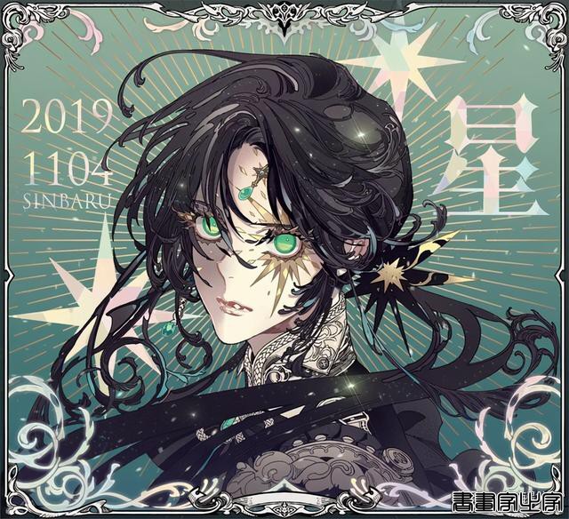 画师推荐.第一千零七十二期-Gibaru 韩国画师 相当高尚的美男子插画-4.jpg