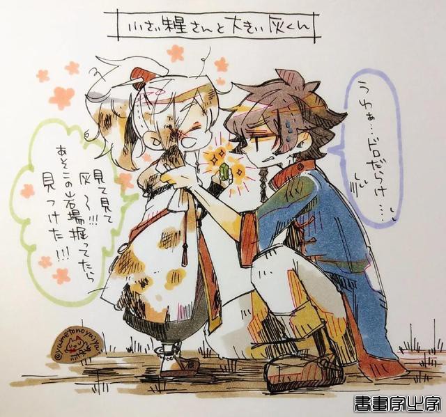 插画欣赏｜一组色彩缤纷的水彩人物画，辣么好看还不进来看-5.jpg