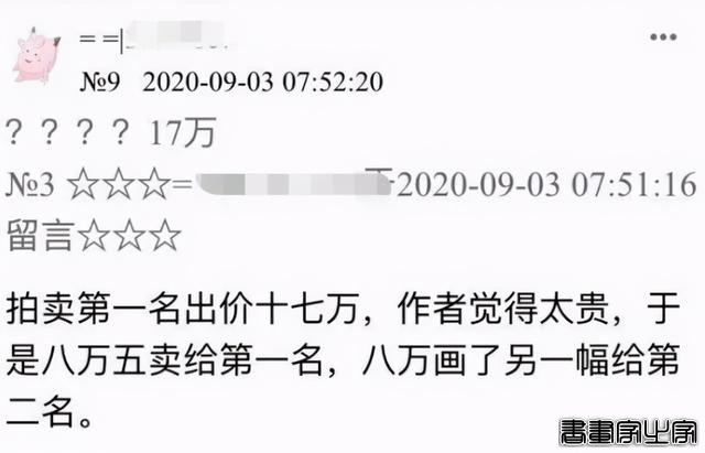 一张插画17万，绘圈再次证明了二次元的钱真好赚？-5.jpg