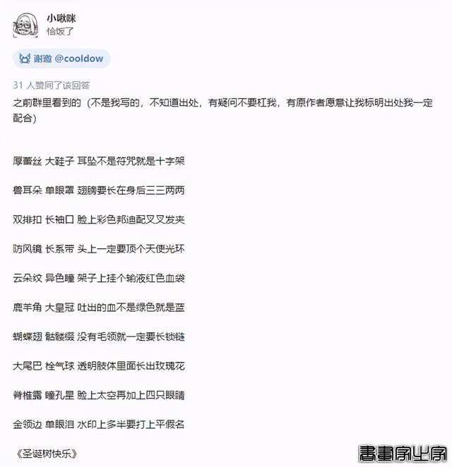 一张插画17万，绘圈再次证明了二次元的钱真好赚？-9.jpg