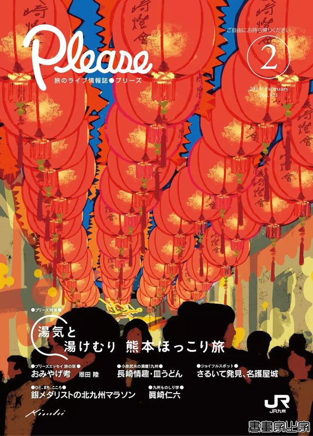 别致的色调 极佳的质感 Tatsuro Kiuchi宣传册封面插画作品-5.jpg