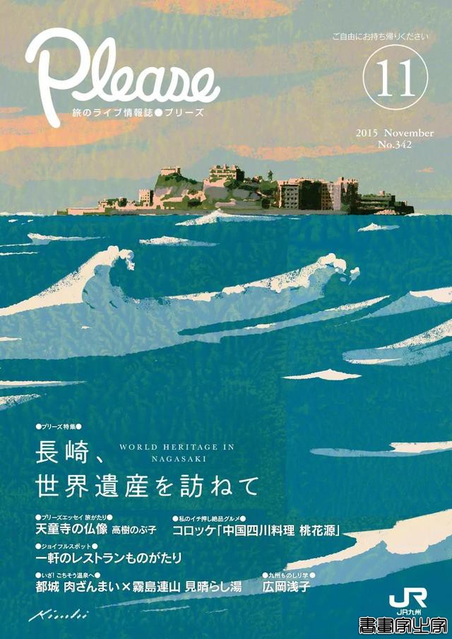 别致的色调 极佳的质感 Tatsuro Kiuchi宣传册封面插画作品-8.jpg