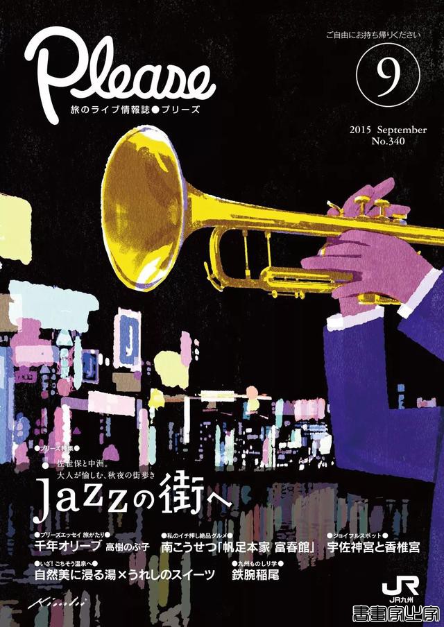别致的色调 极佳的质感 Tatsuro Kiuchi宣传册封面插画作品-7.jpg
