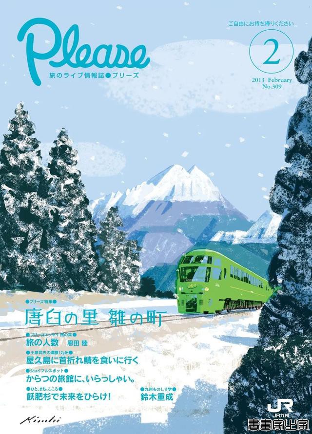 别致的色调 极佳的质感 Tatsuro Kiuchi宣传册封面插画作品-6.jpg