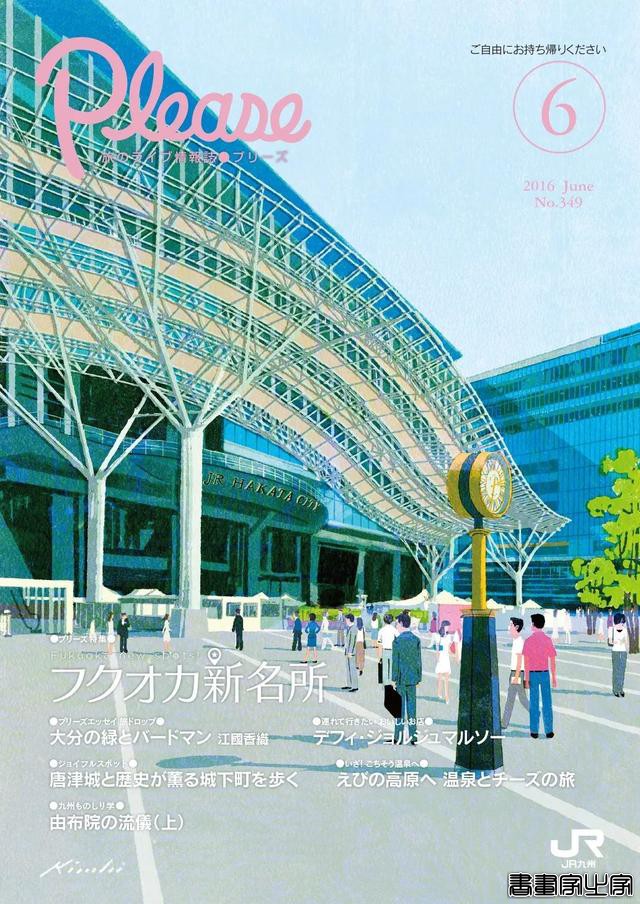 别致的色调 极佳的质感 Tatsuro Kiuchi宣传册封面插画作品-9.jpg