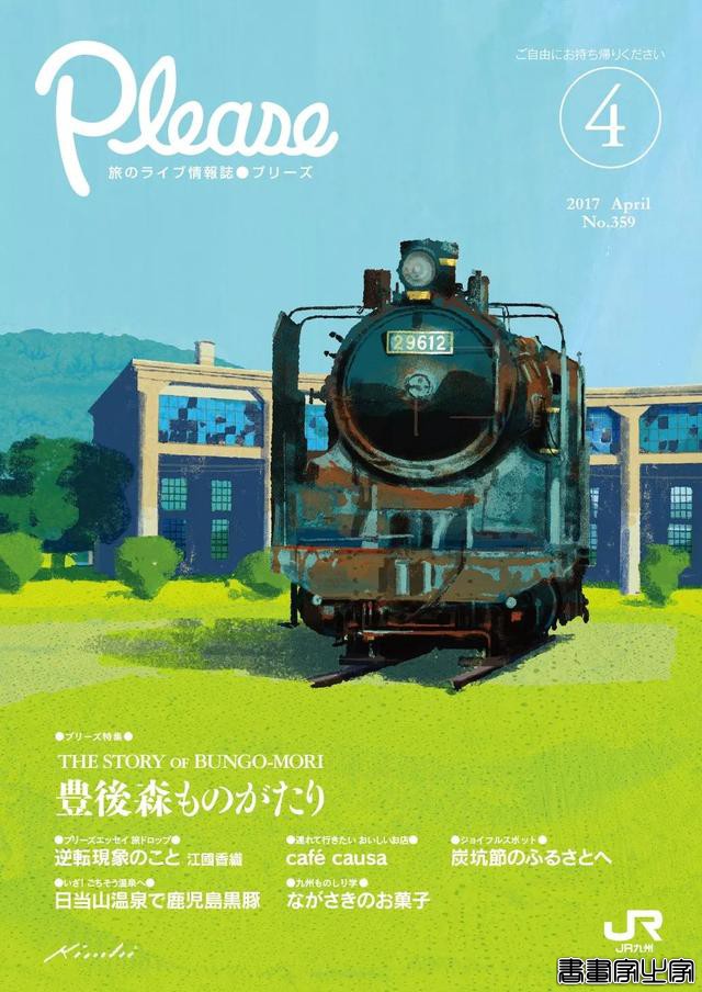 别致的色调 极佳的质感 Tatsuro Kiuchi宣传册封面插画作品-10.jpg