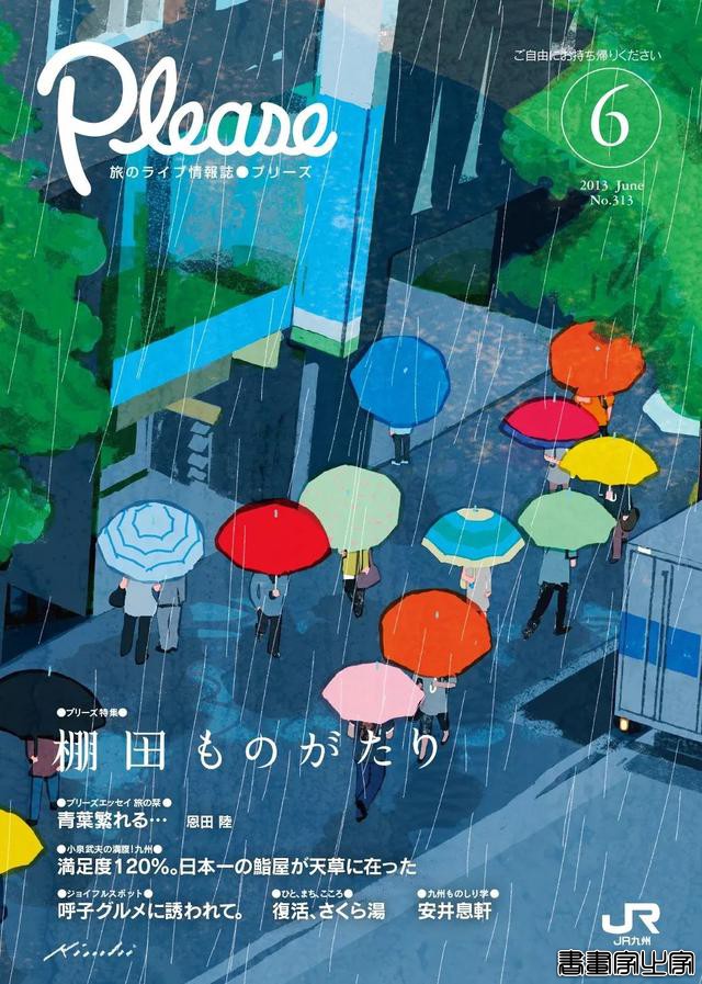 别致的色调 极佳的质感 Tatsuro Kiuchi宣传册封面插画作品-12.jpg