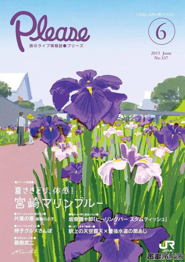 别致的色调 极佳的质感 Tatsuro Kiuchi宣传册封面插画作品-11.jpg