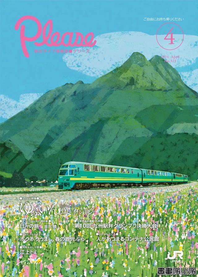 别致的色调 极佳的质感 Tatsuro Kiuchi宣传册封面插画作品-18.jpg
