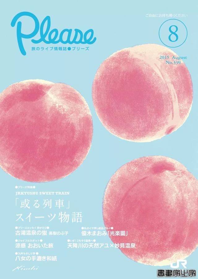 别致的色调 极佳的质感 Tatsuro Kiuchi宣传册封面插画作品-15.jpg