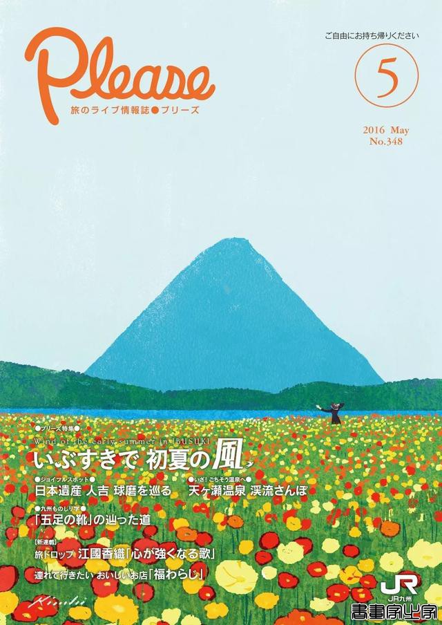 别致的色调 极佳的质感 Tatsuro Kiuchi宣传册封面插画作品-17.jpg