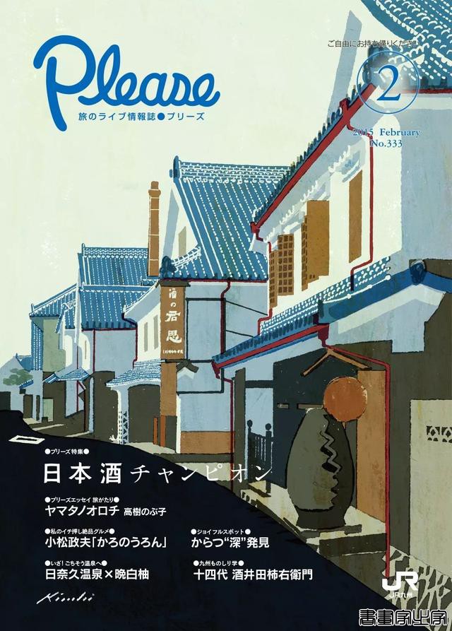 别致的色调 极佳的质感 Tatsuro Kiuchi宣传册封面插画作品-19.jpg