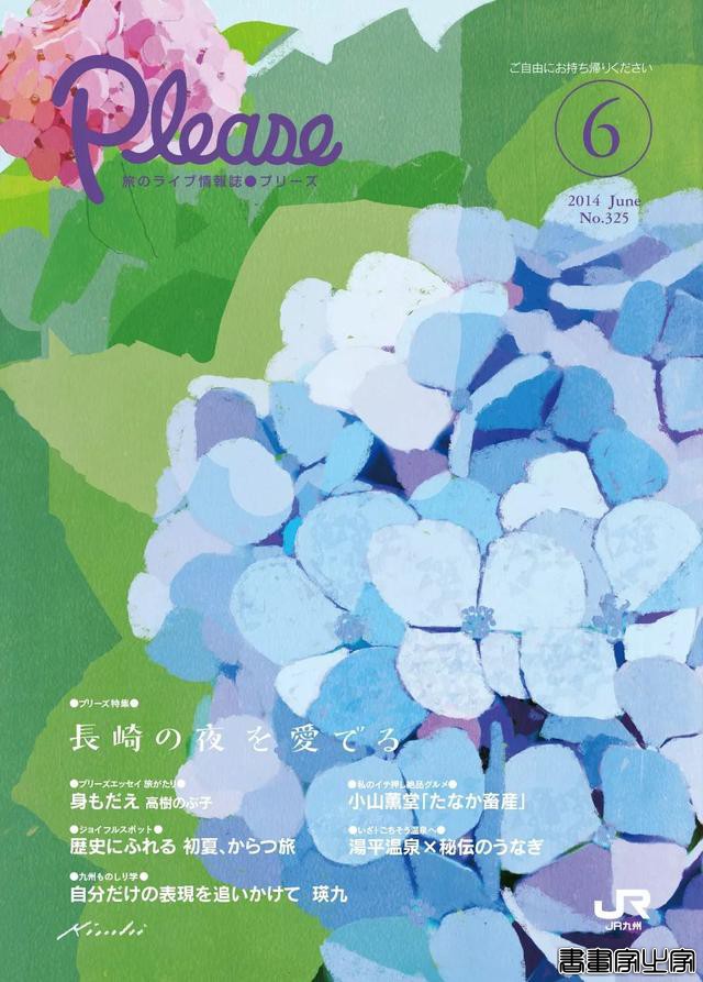 别致的色调 极佳的质感 Tatsuro Kiuchi宣传册封面插画作品-21.jpg