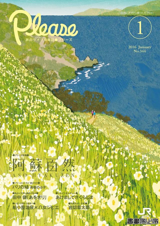别致的色调 极佳的质感 Tatsuro Kiuchi宣传册封面插画作品-25.jpg