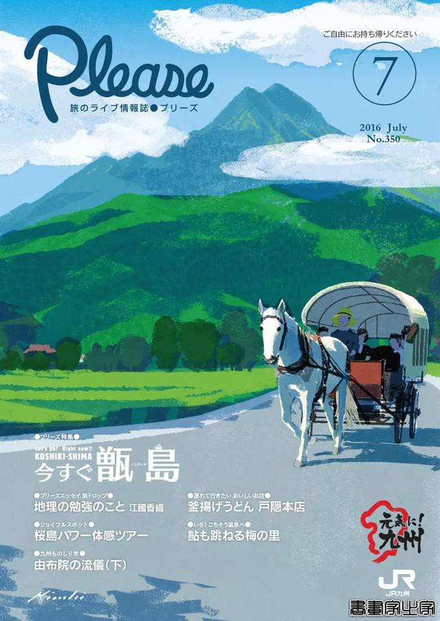 别致的色调 极佳的质感 Tatsuro Kiuchi宣传册封面插画作品-26.jpg