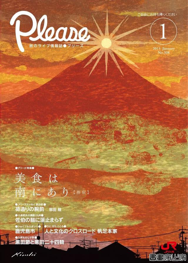 别致的色调 极佳的质感 Tatsuro Kiuchi宣传册封面插画作品-27.jpg