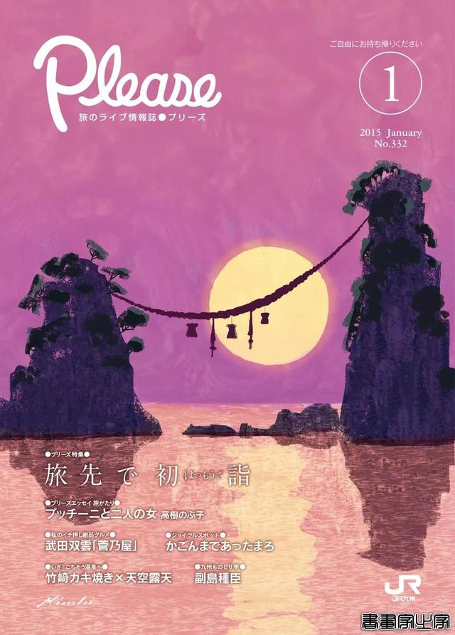 别致的色调 极佳的质感 Tatsuro Kiuchi宣传册封面插画作品-30.jpg