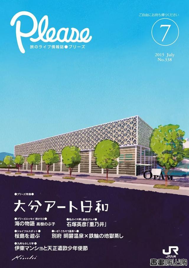 别致的色调 极佳的质感 Tatsuro Kiuchi宣传册封面插画作品-35.jpg