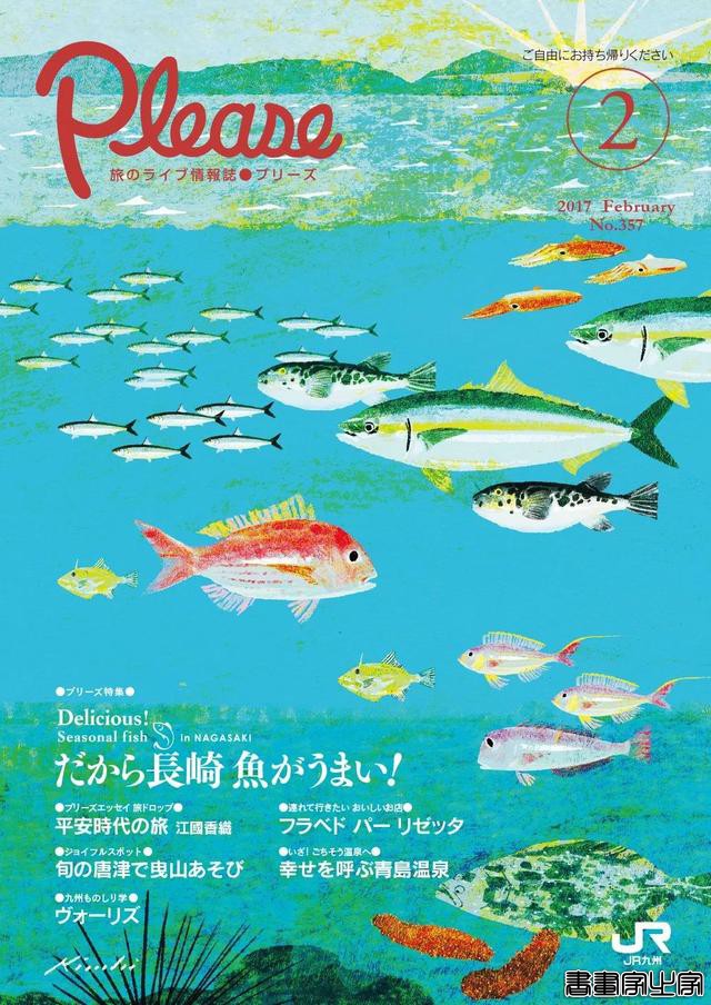 别致的色调 极佳的质感 Tatsuro Kiuchi宣传册封面插画作品-39.jpg